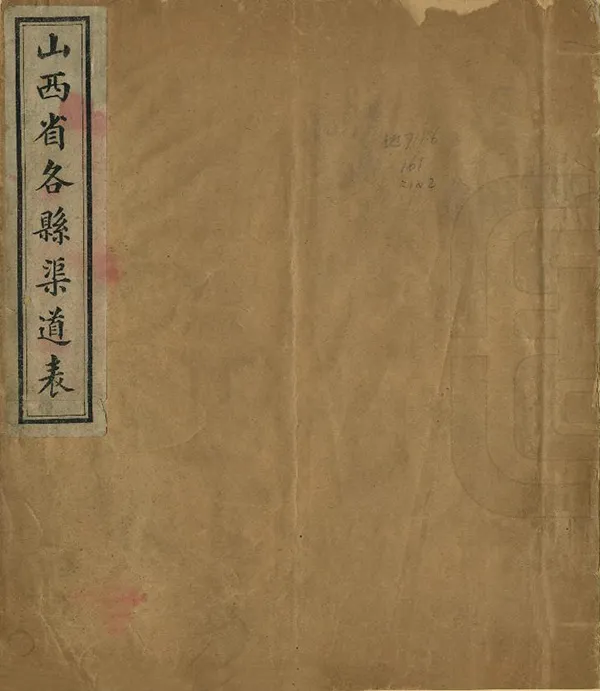 汉笺公版电子书下载