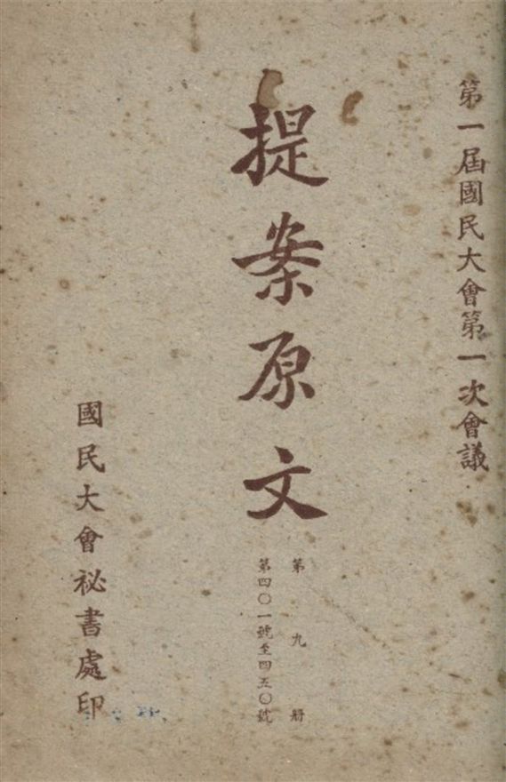 汉笺公版电子书下载