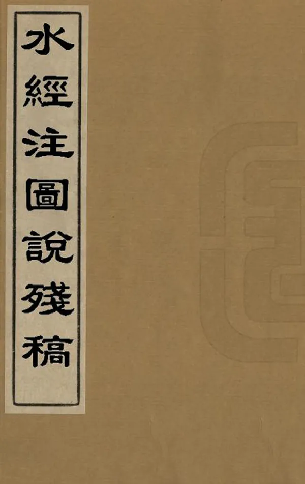 汉笺公版电子书下载