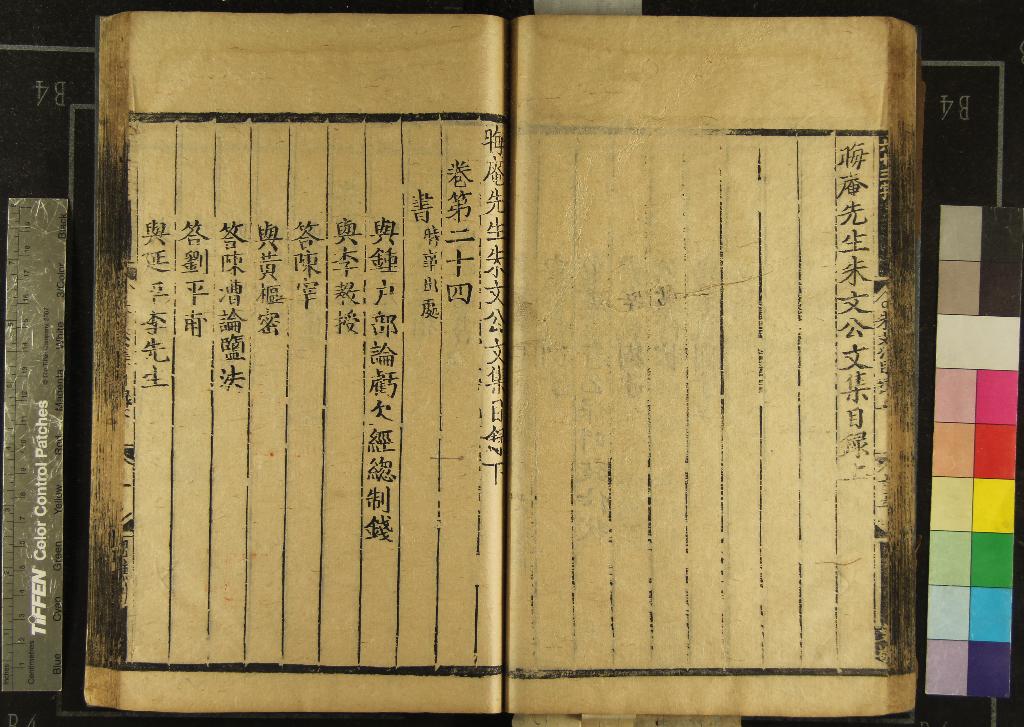 汉笺公版电子书下载