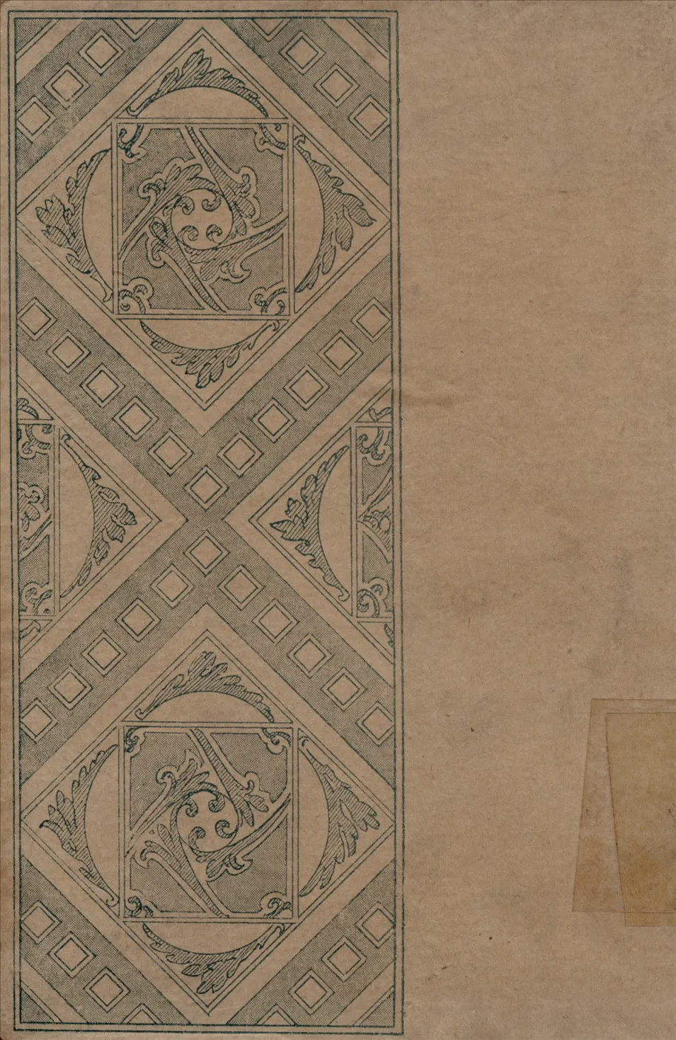 《明儒學案 v.3》 作者:國學整理社編 1936年  PDF下载-汉笺公版书