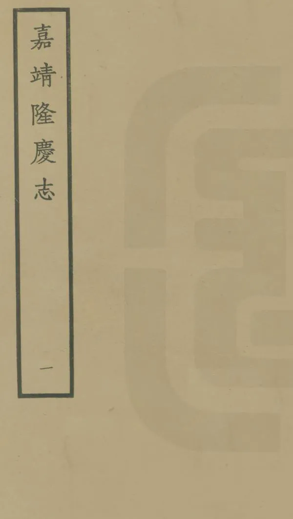 汉笺公版电子书下载