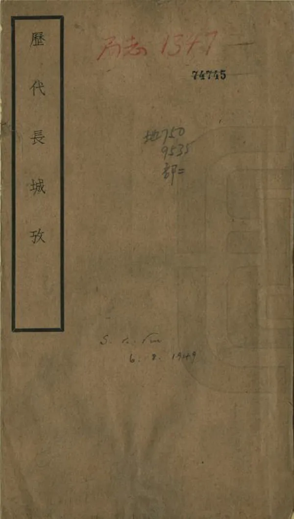 汉笺公版电子书下载