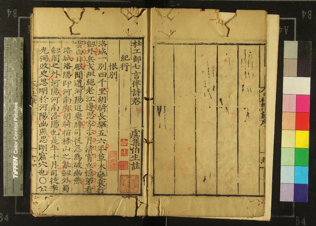 汉笺公版电子书下载