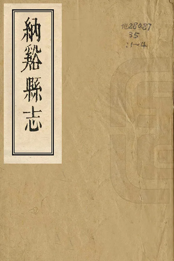 汉笺公版电子书下载