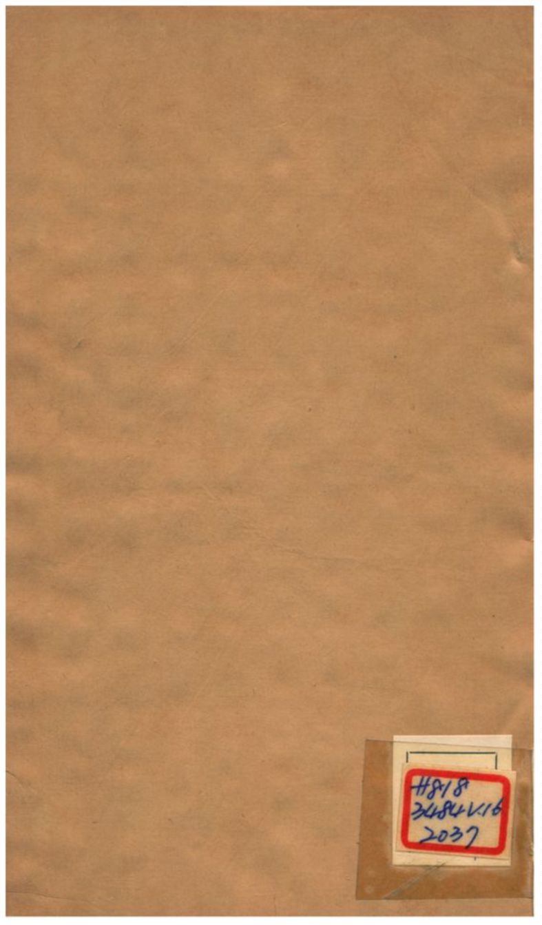 《功順堂叢書》 作者:潘檉章撰;吳炎訂 不詳年  PDF下载-汉笺公版书