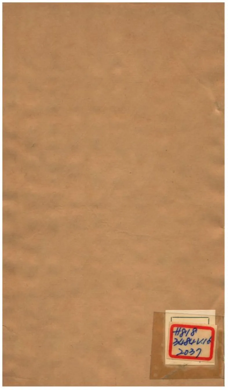 《功順堂叢書》 作者:潘檉章撰;吳炎訂 不詳年  PDF下载-汉笺公版书