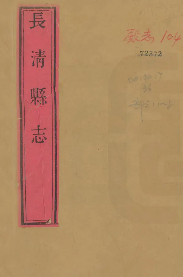 汉笺公版电子书下载