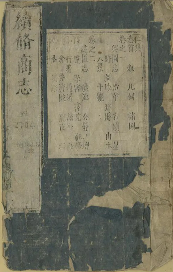 汉笺公版电子书下载