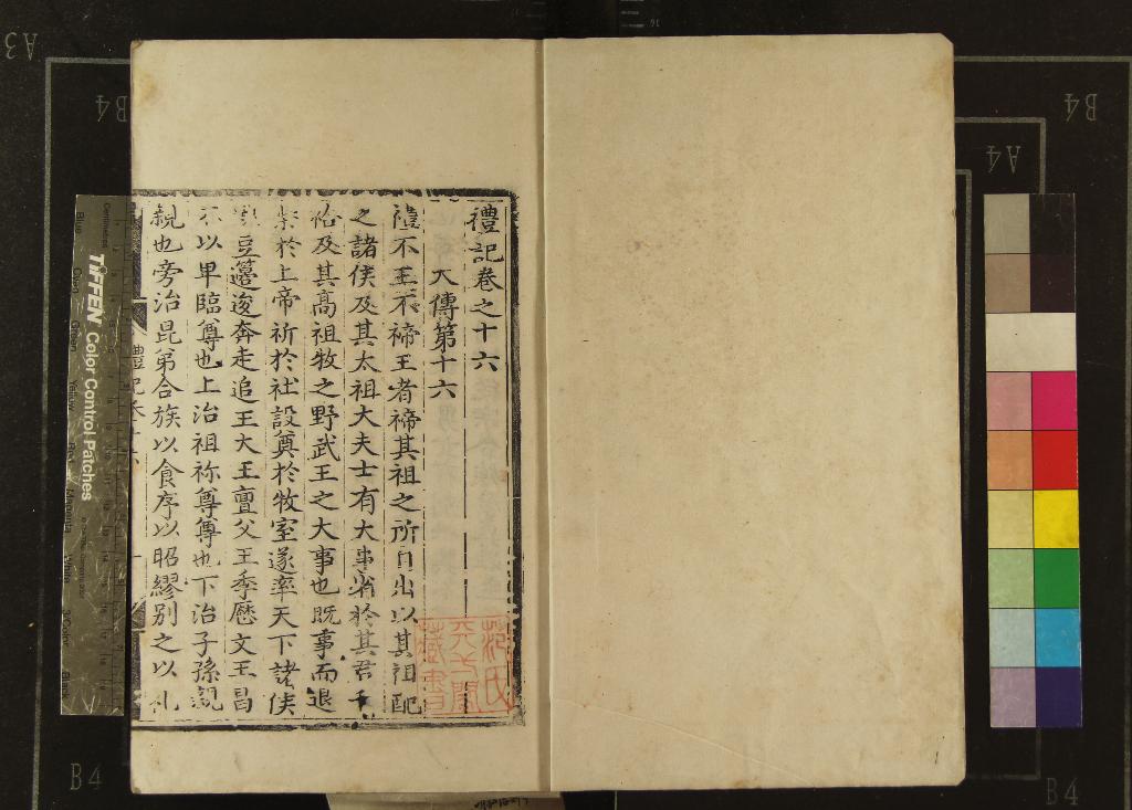 汉笺公版电子书下载