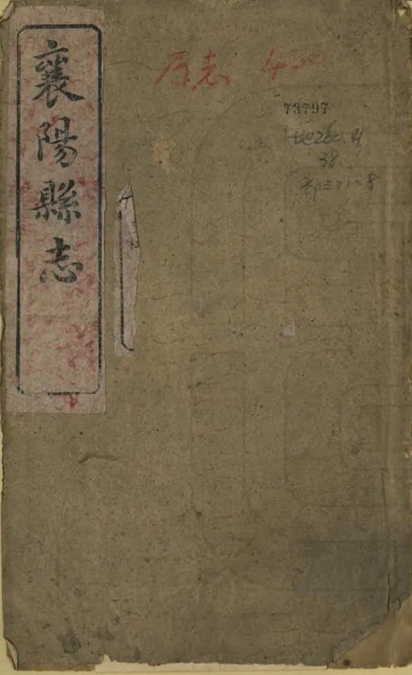 汉笺公版电子书下载