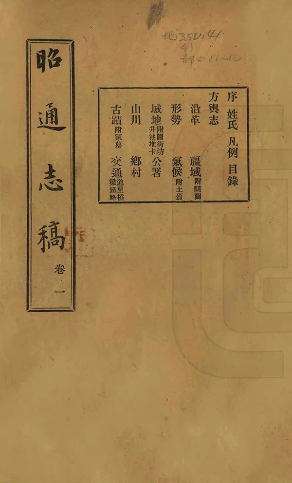 汉笺公版电子书下载