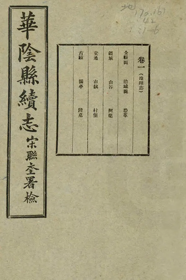 汉笺公版电子书下载