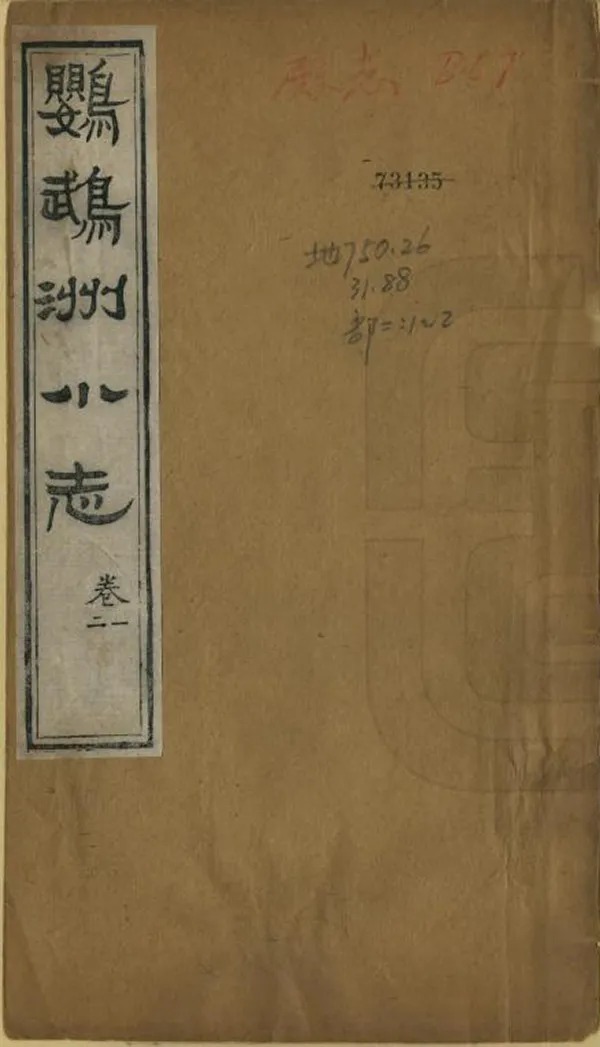 汉笺公版电子书下载