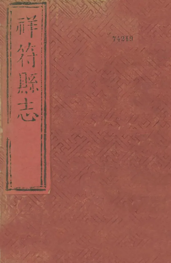 汉笺公版电子书下载