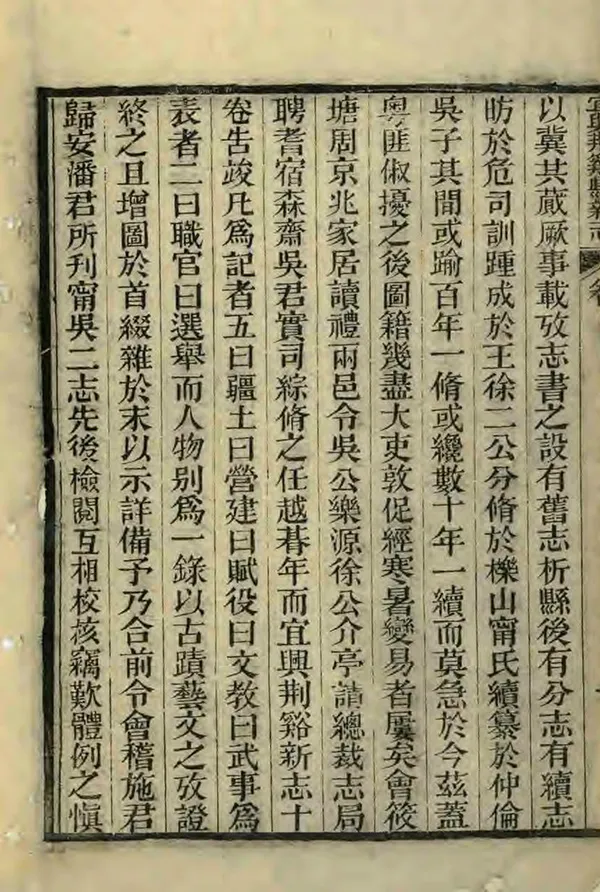 汉笺公版电子书下载