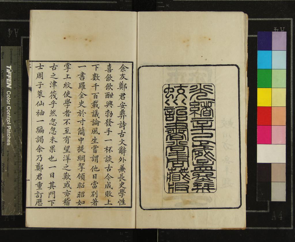 汉笺公版电子书下载