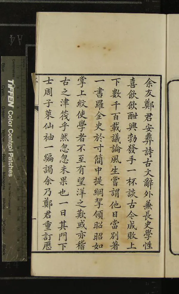 《歷代帝王紀要十二卷》作者：(清光緒)清王大煇編、清鄭瑞槤重訂  刻本  PDF下载-汉笺公版书