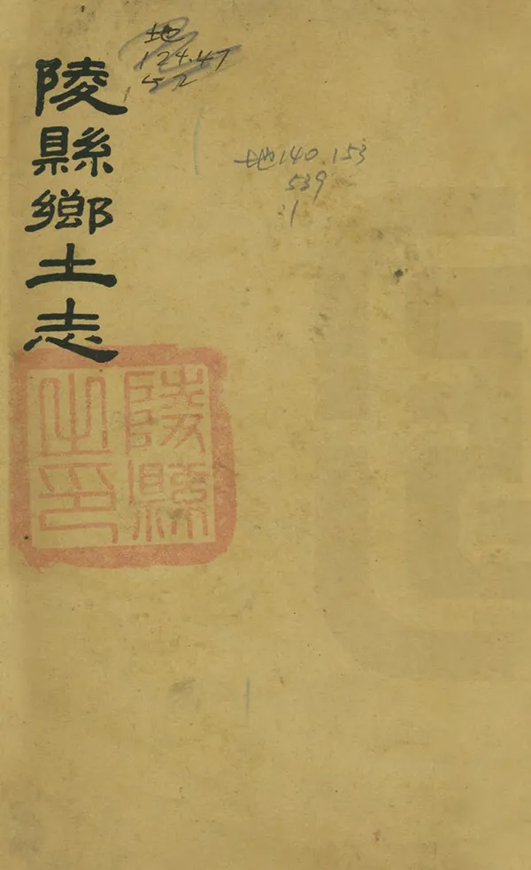 汉笺公版电子书下载