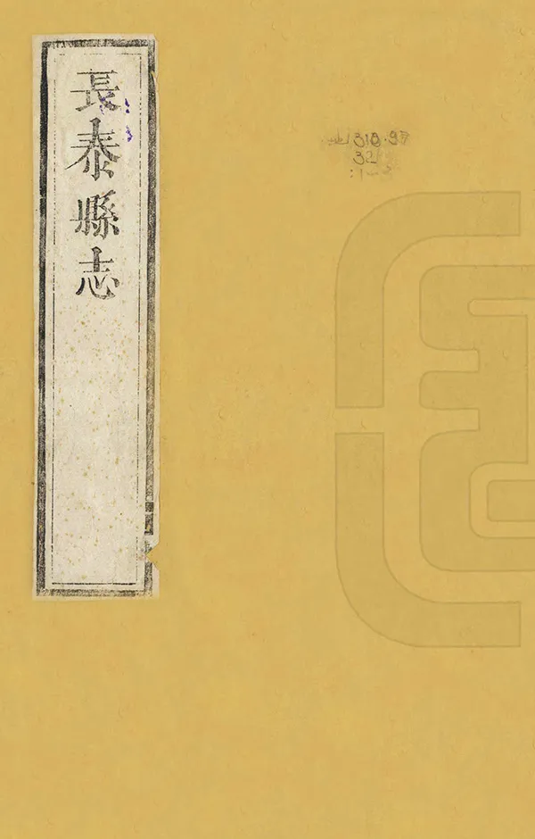 汉笺公版电子书下载