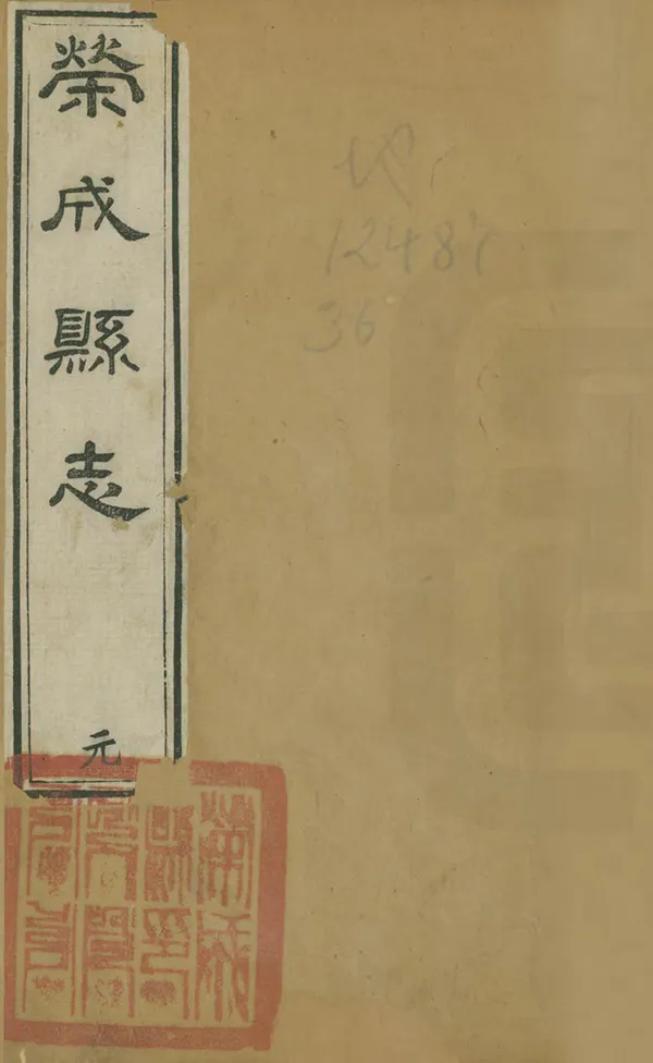 汉笺公版电子书下载