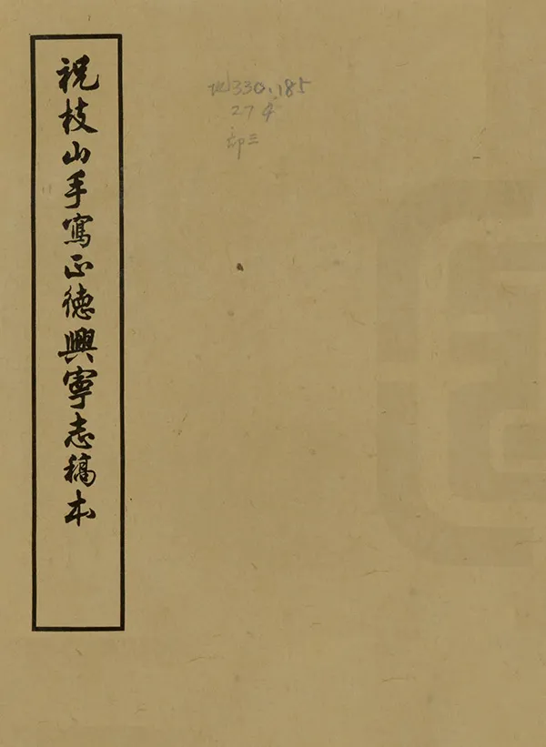 汉笺公版电子书下载