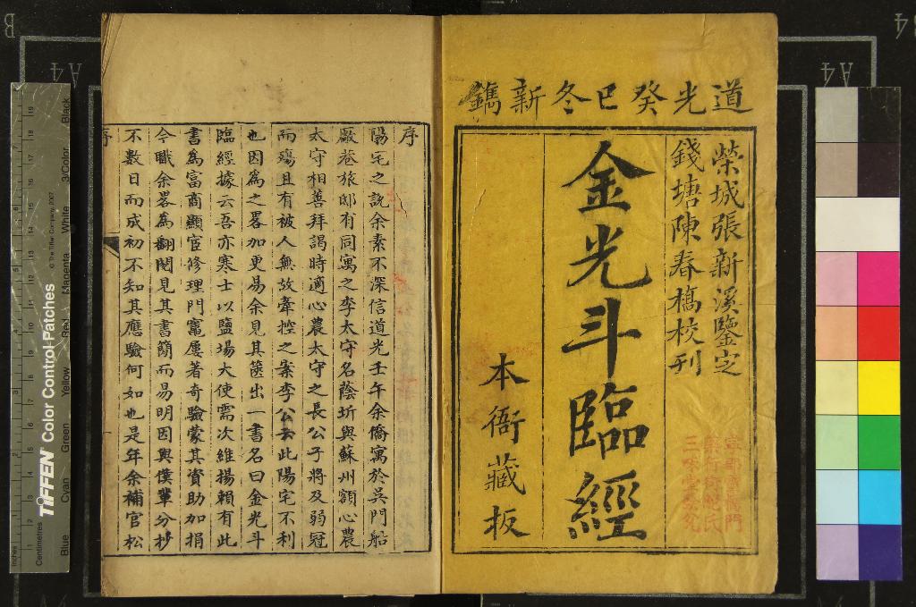 汉笺公版电子书下载