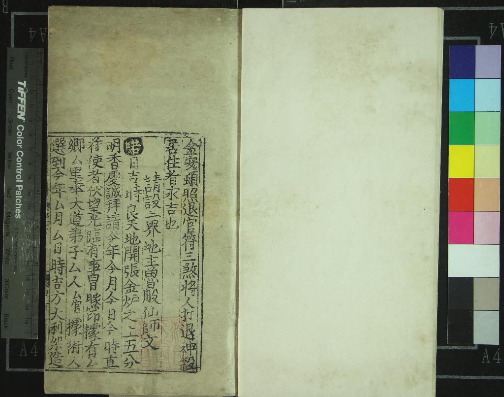 汉笺公版电子书下载