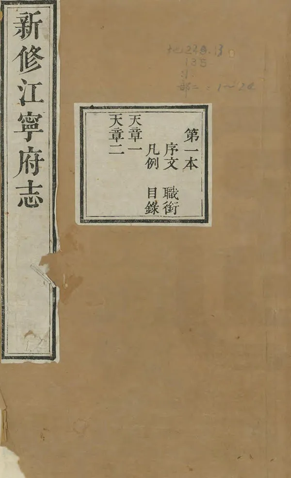 汉笺公版电子书下载