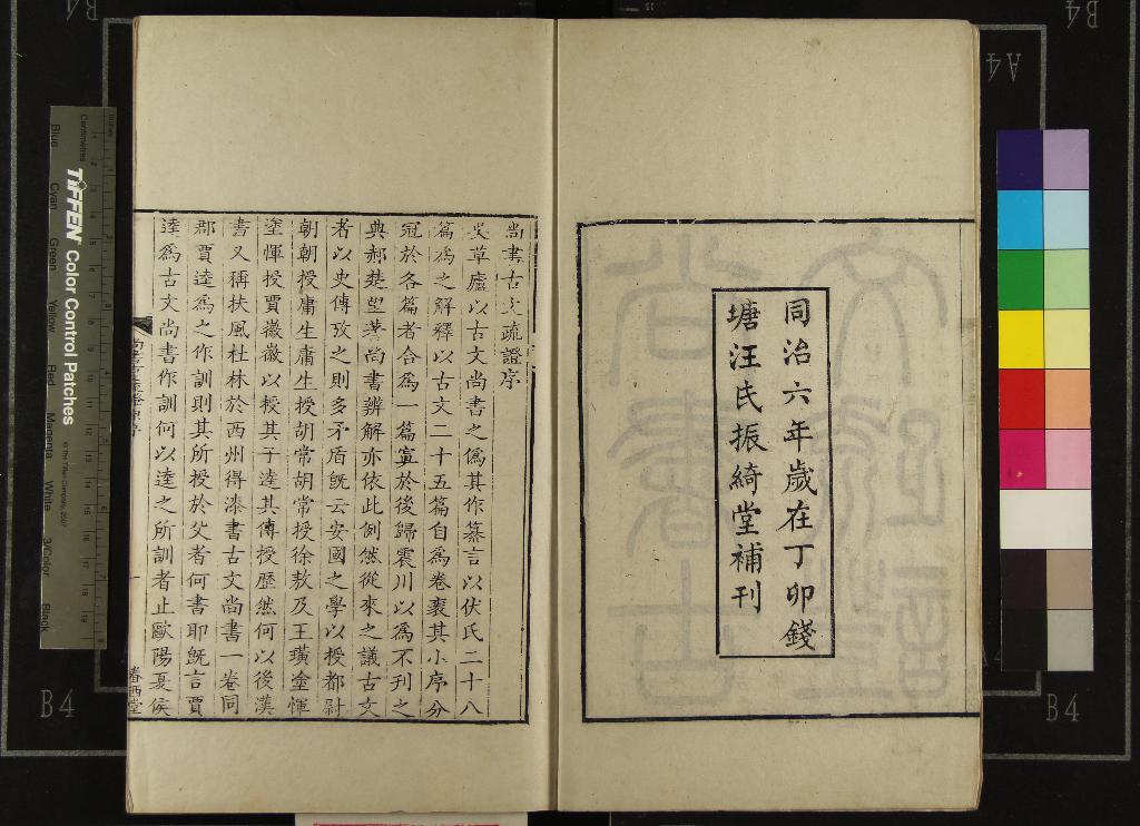 汉笺公版电子书下载