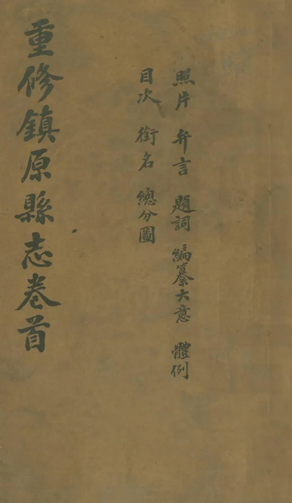 汉笺公版电子书下载