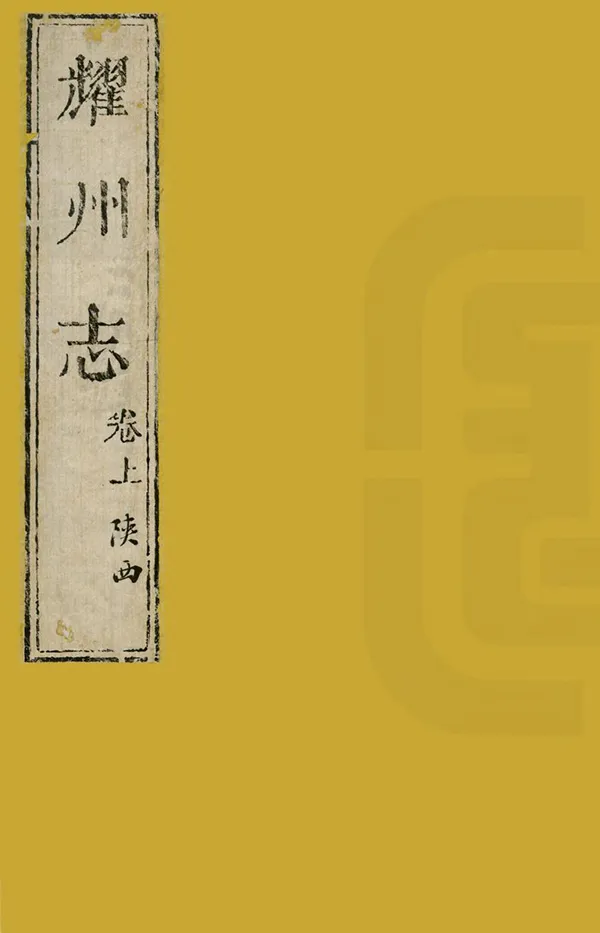 汉笺公版电子书下载