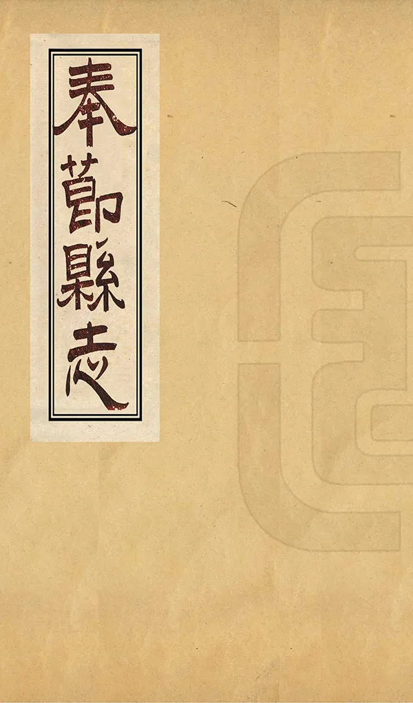 汉笺公版电子书下载