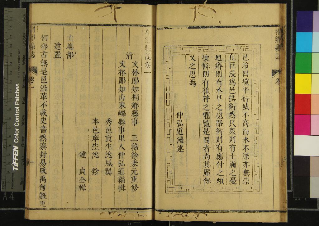 汉笺公版电子书下载