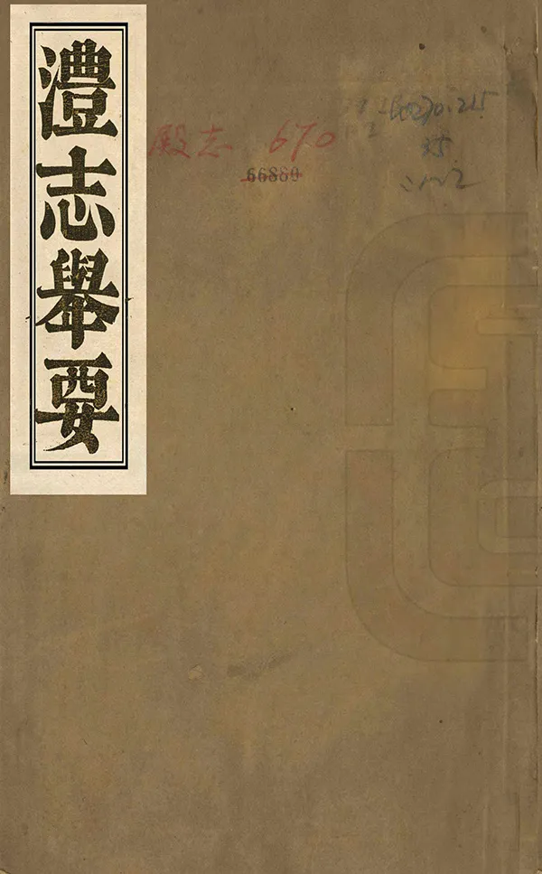 汉笺公版电子书下载