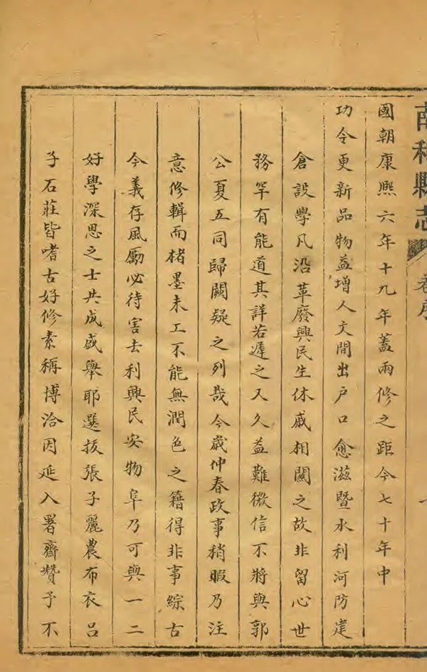 汉笺公版电子书下载