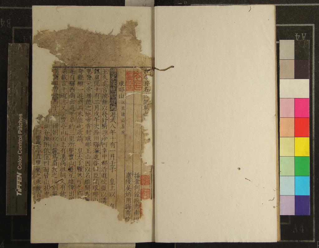 汉笺公版电子书下载