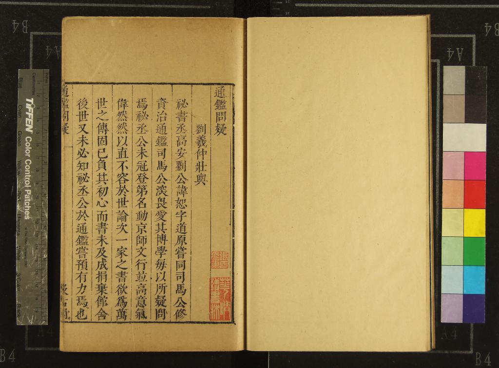 汉笺公版电子书下载