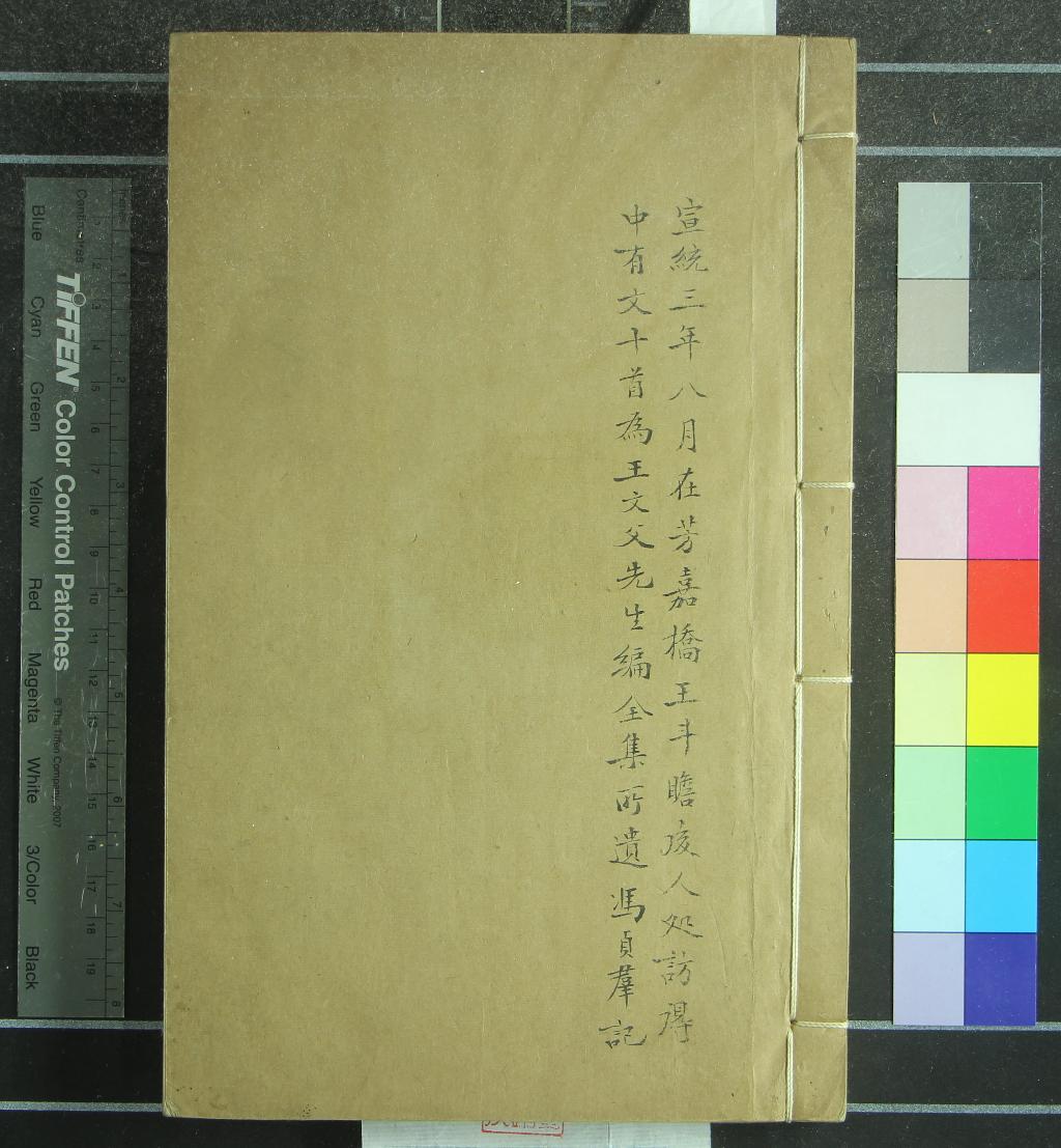 汉笺公版电子书下载