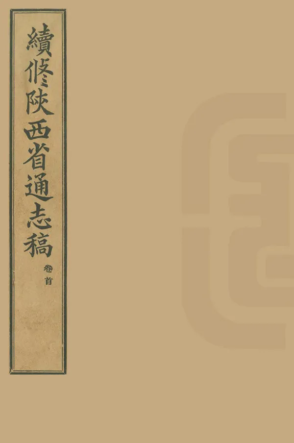 汉笺公版电子书下载