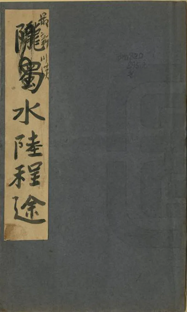 汉笺公版电子书下载