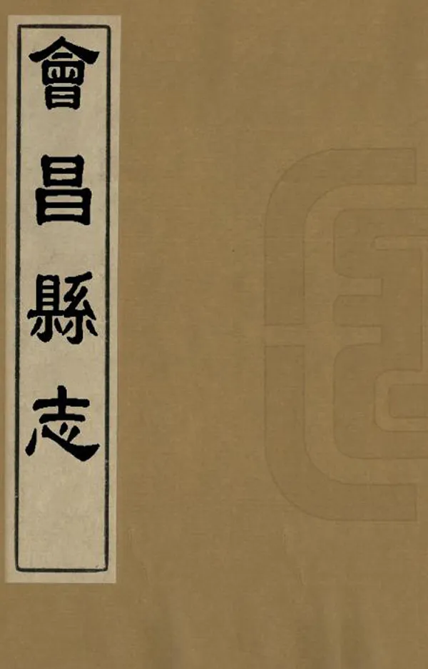 汉笺公版电子书下载