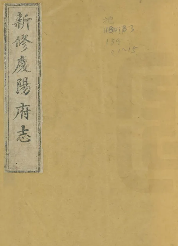 汉笺公版电子书下载