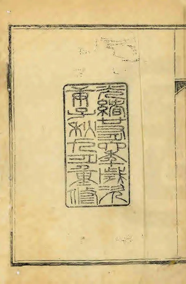 汉笺公版电子书下载