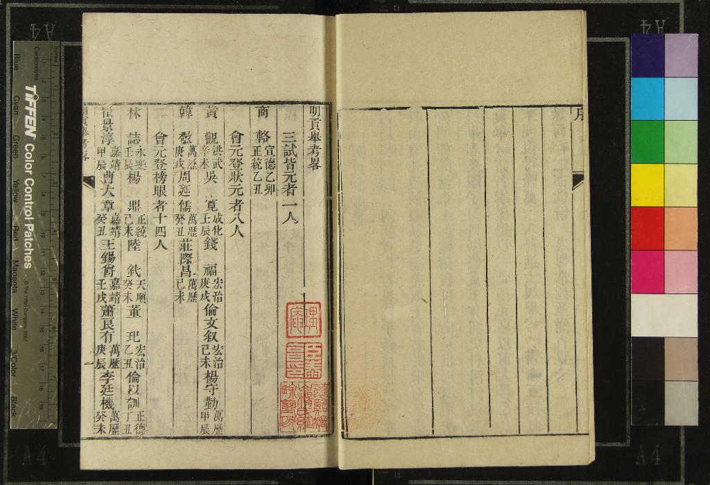 汉笺公版电子书下载