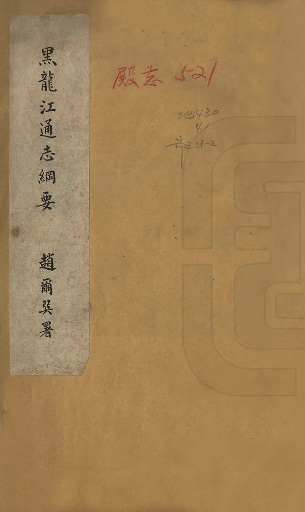 汉笺公版电子书下载