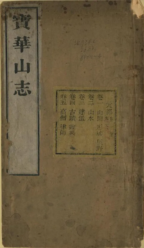 汉笺公版电子书下载