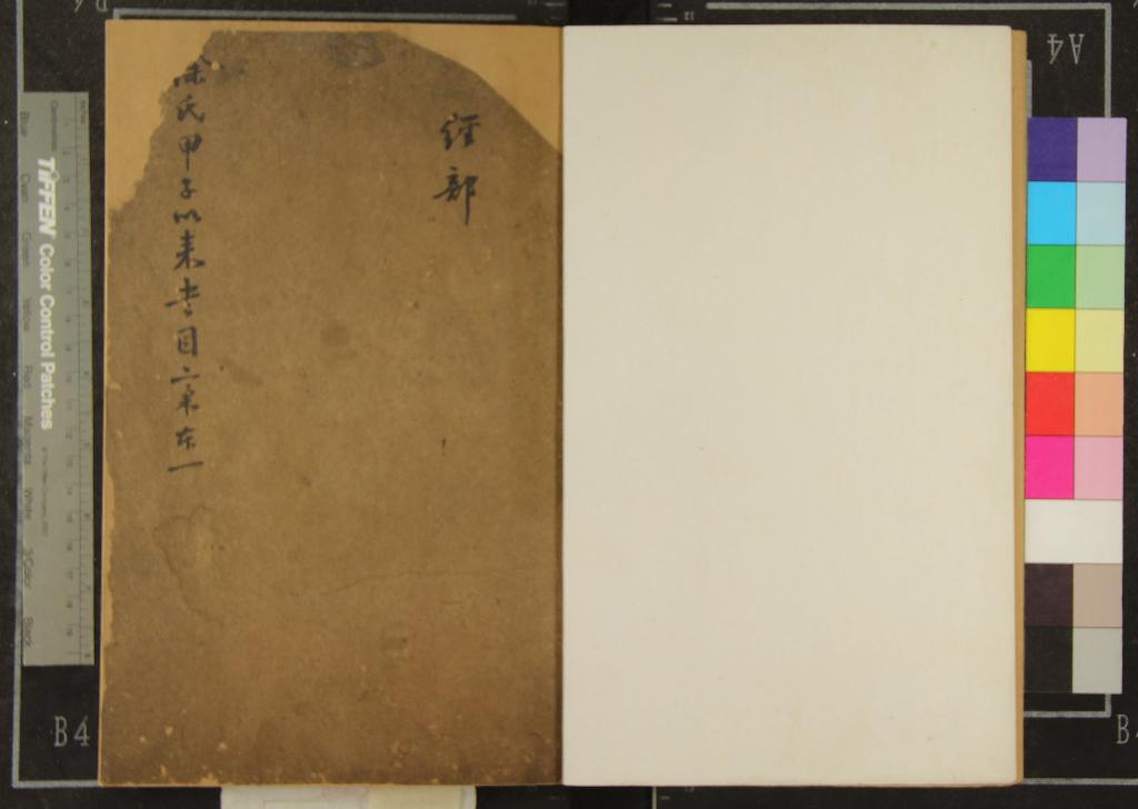 汉笺公版电子书下载