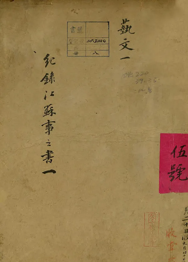 汉笺公版电子书下载