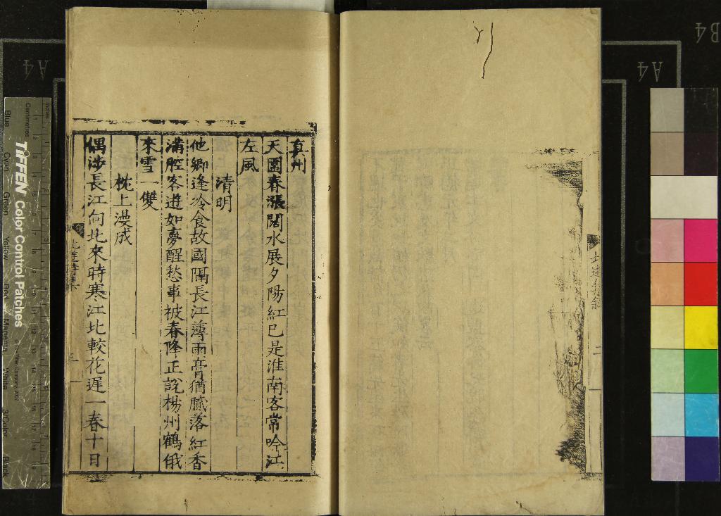 汉笺公版电子书下载